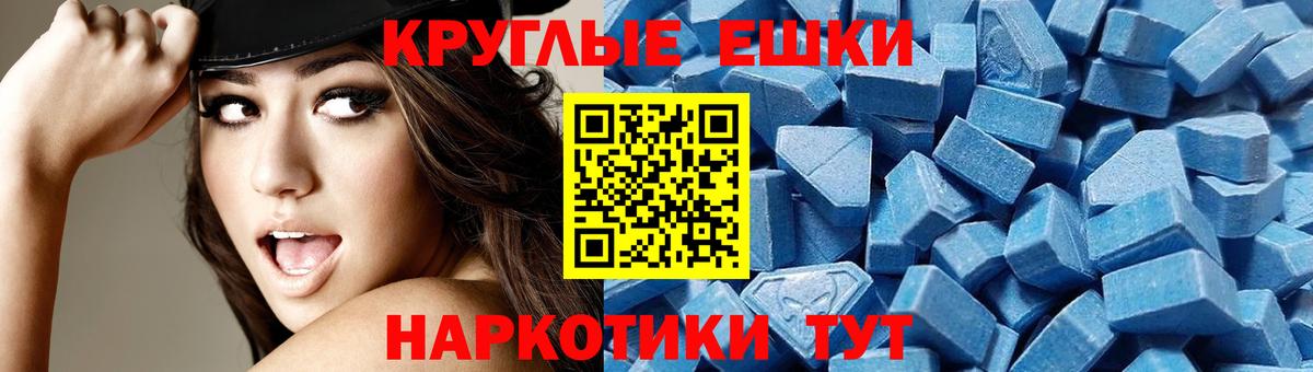 Экстази XTC Северск