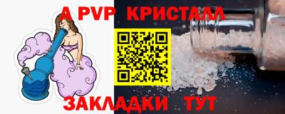 apvp Первоуральск