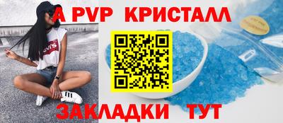 героин Партизанск