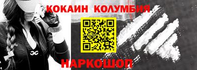 героин Партизанск