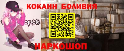 героин Партизанск