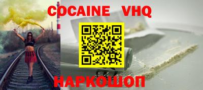 героин Партизанск