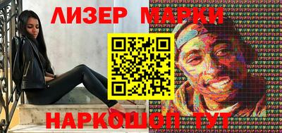 2c-b Пенза