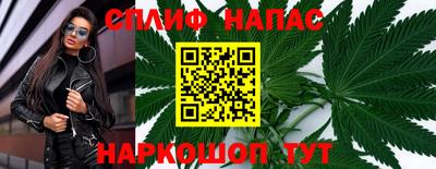 2c-b Пенза
