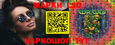 2c-b Пенза