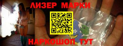 2c-b Пенза