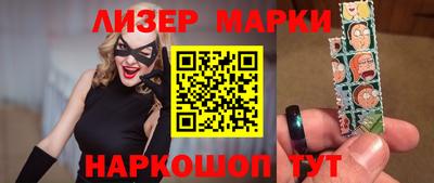 героин Партизанск