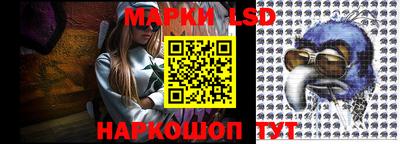 героин Партизанск
