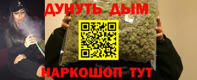 2c-b Пенза