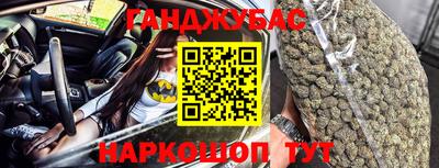2c-b Пенза