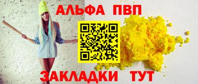 героин Партизанск