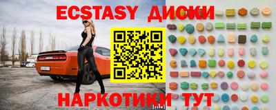 2c-b Пенза