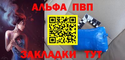 2c-b Пенза