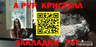героин Партизанск