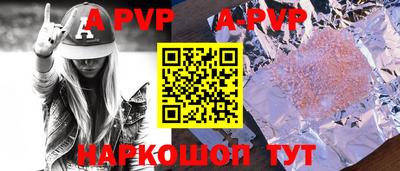 apvp Первоуральск