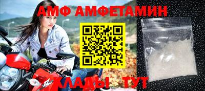 героин Партизанск