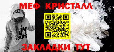 2c-b Пенза