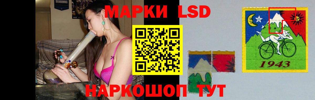 Северск  Лсд 25 экстази ecstasy  LSD-25 экстази кислота  Вход с VPN 