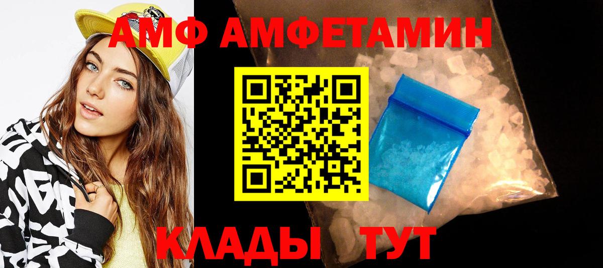 Метамфетамин мет Северск
