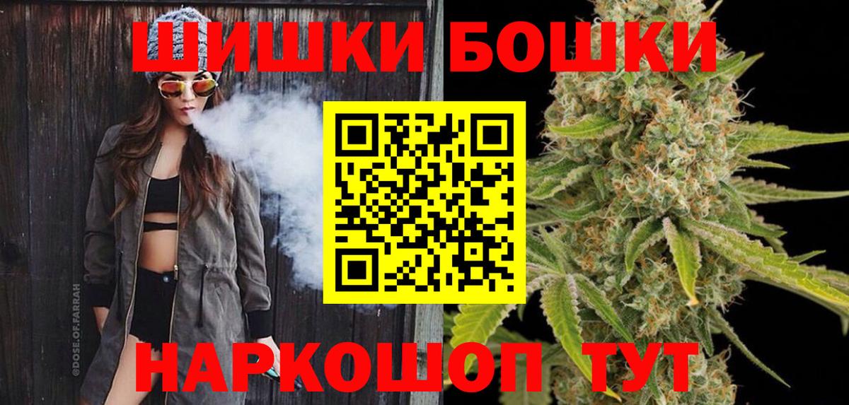 Конопля ГИДРОПОН Северск
